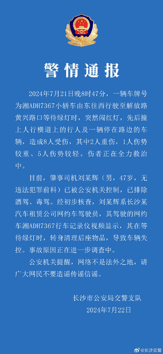 公安网安与广场约架背后的故事揭秘，精心策划的剧本浮出水面