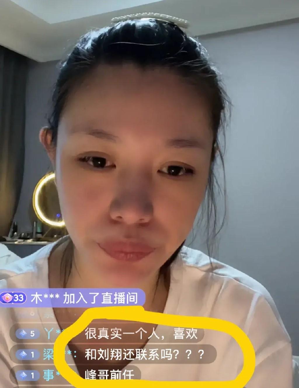 葛荟婕与刘翔前妻关系揭秘