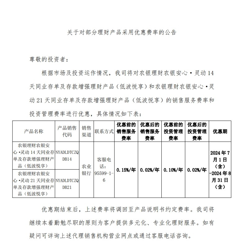 夏未夜微凉 第18页