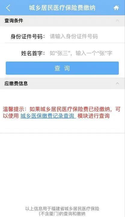 普惠金融服务协商还款电话，探索和谐社会新路径