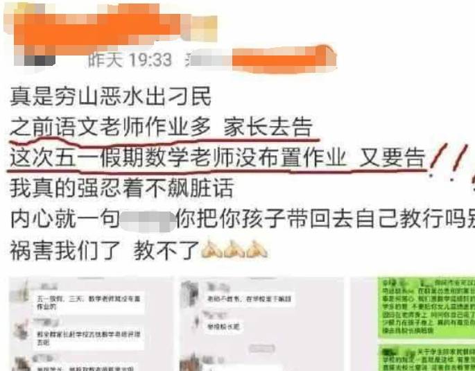 群内布置作业是否违法，探讨与解析