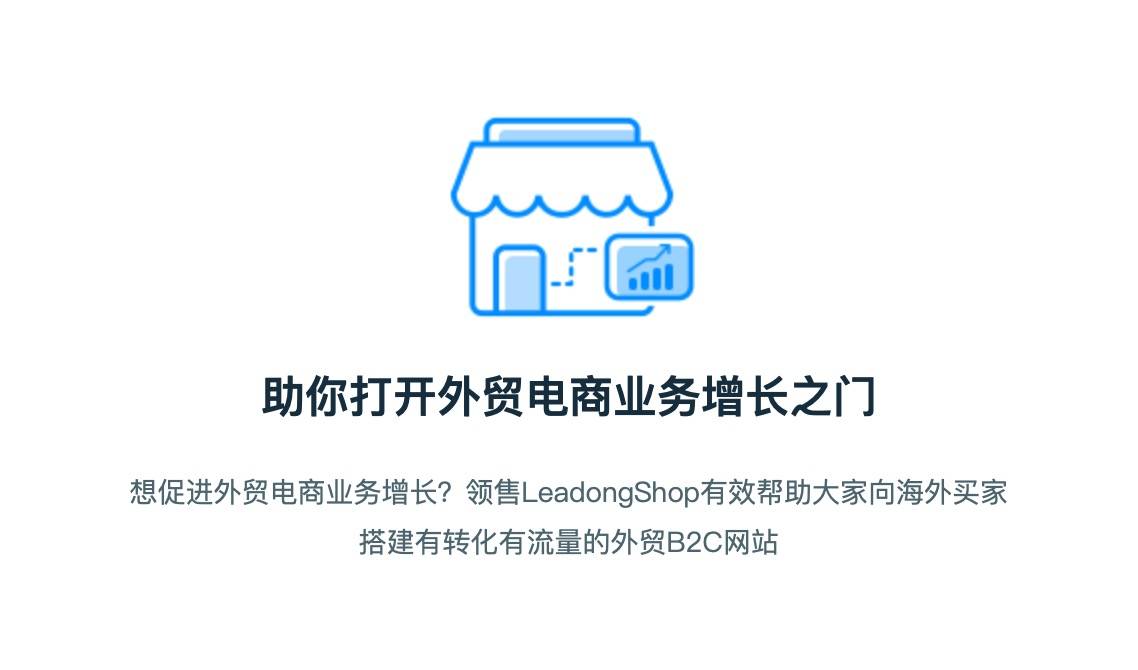 Facebook跨境电商平台，引领数字商业新领域的探索之旅