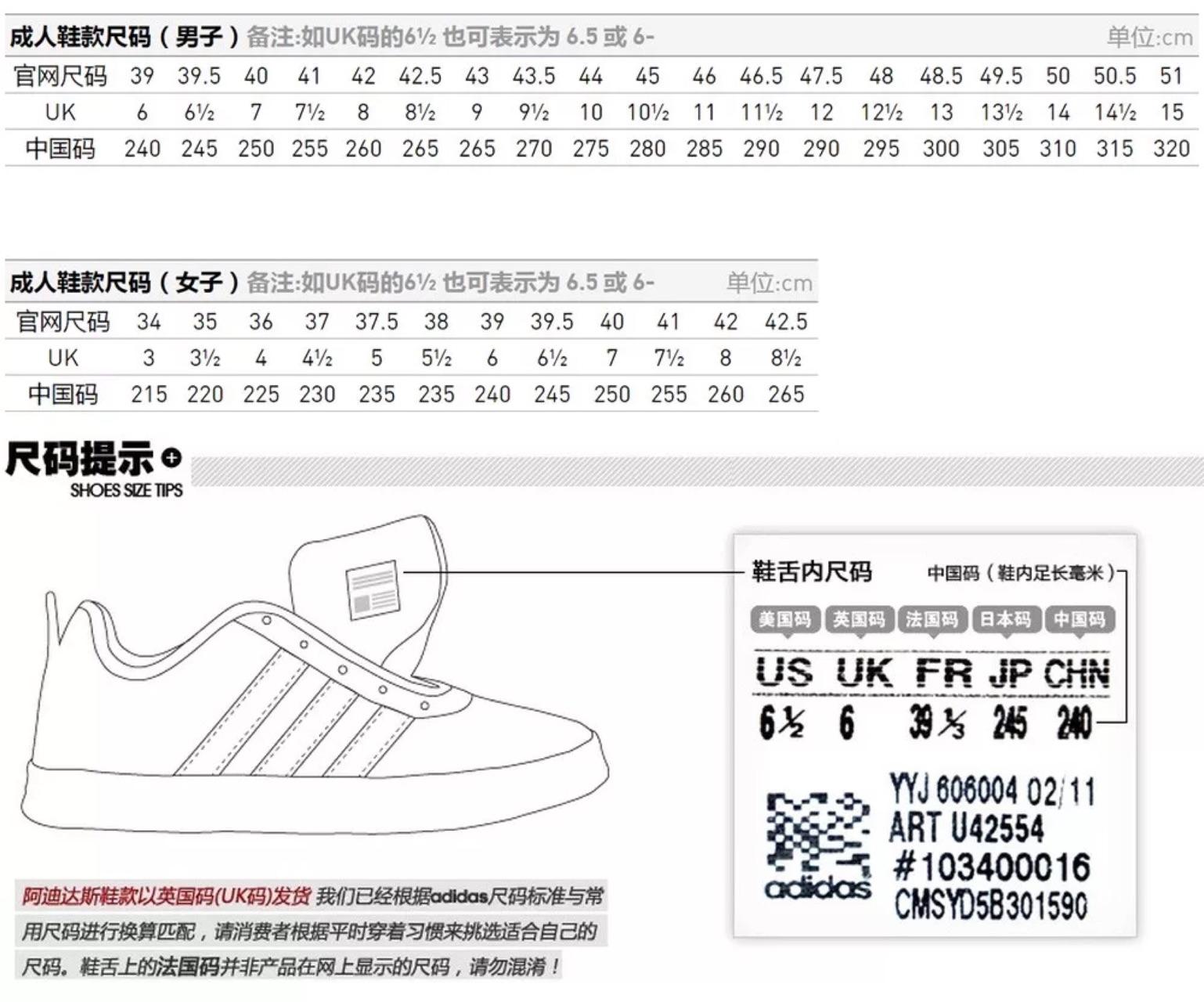 关于万斯鞋码与耐克鞋码是否一样的探讨与解析