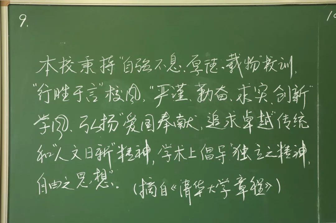 粉笔难度系数探究与评估方法解析