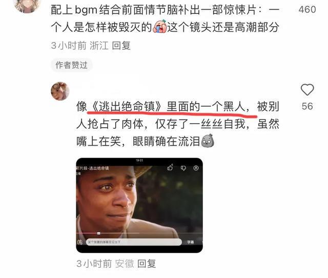 李行亮与麦琳，泪笑交织的情感故事