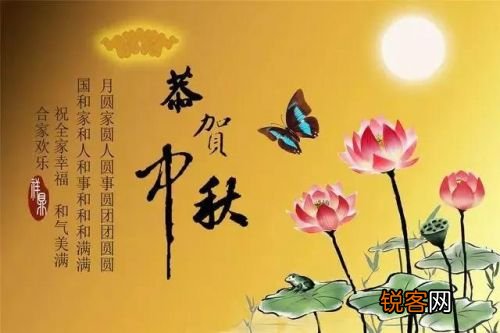 中秋节温馨祝福语，月圆人团圆，美好祝愿传递心间