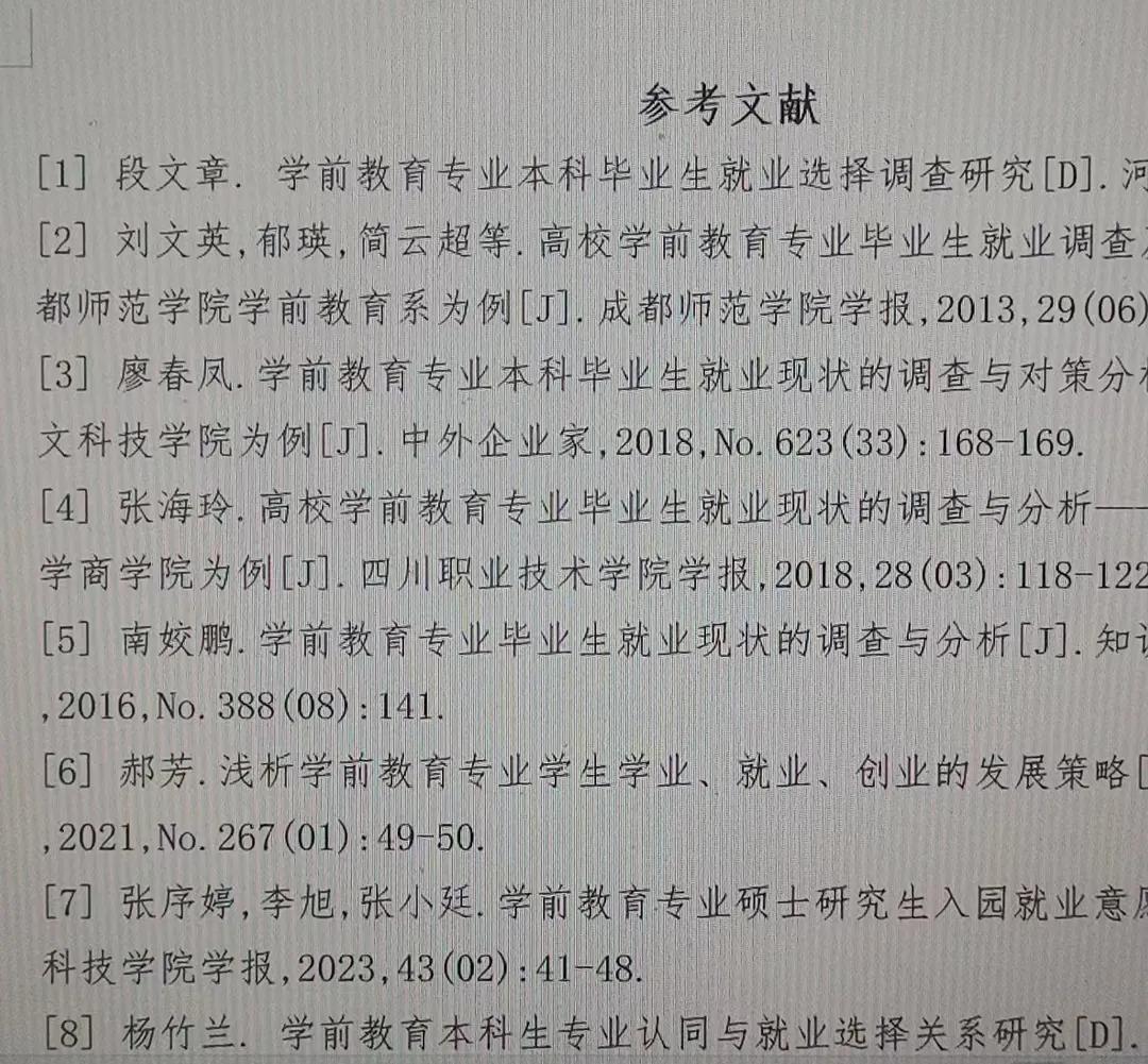 知网降重操作指南，助力轻松应对学术写作挑战