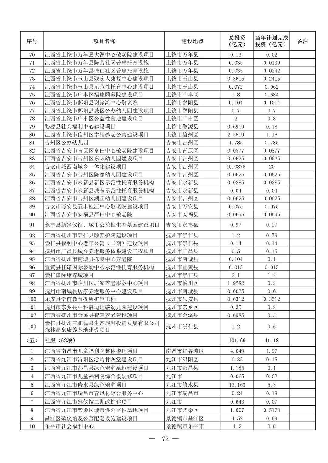 2025大牛市投资盛宴，机遇与挑战并存