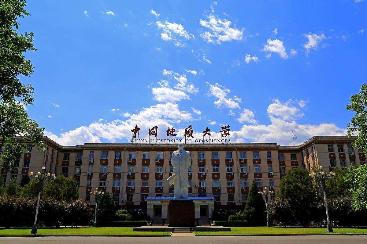 中国地质大学研究生招生信息网，探索学术殿堂的入口