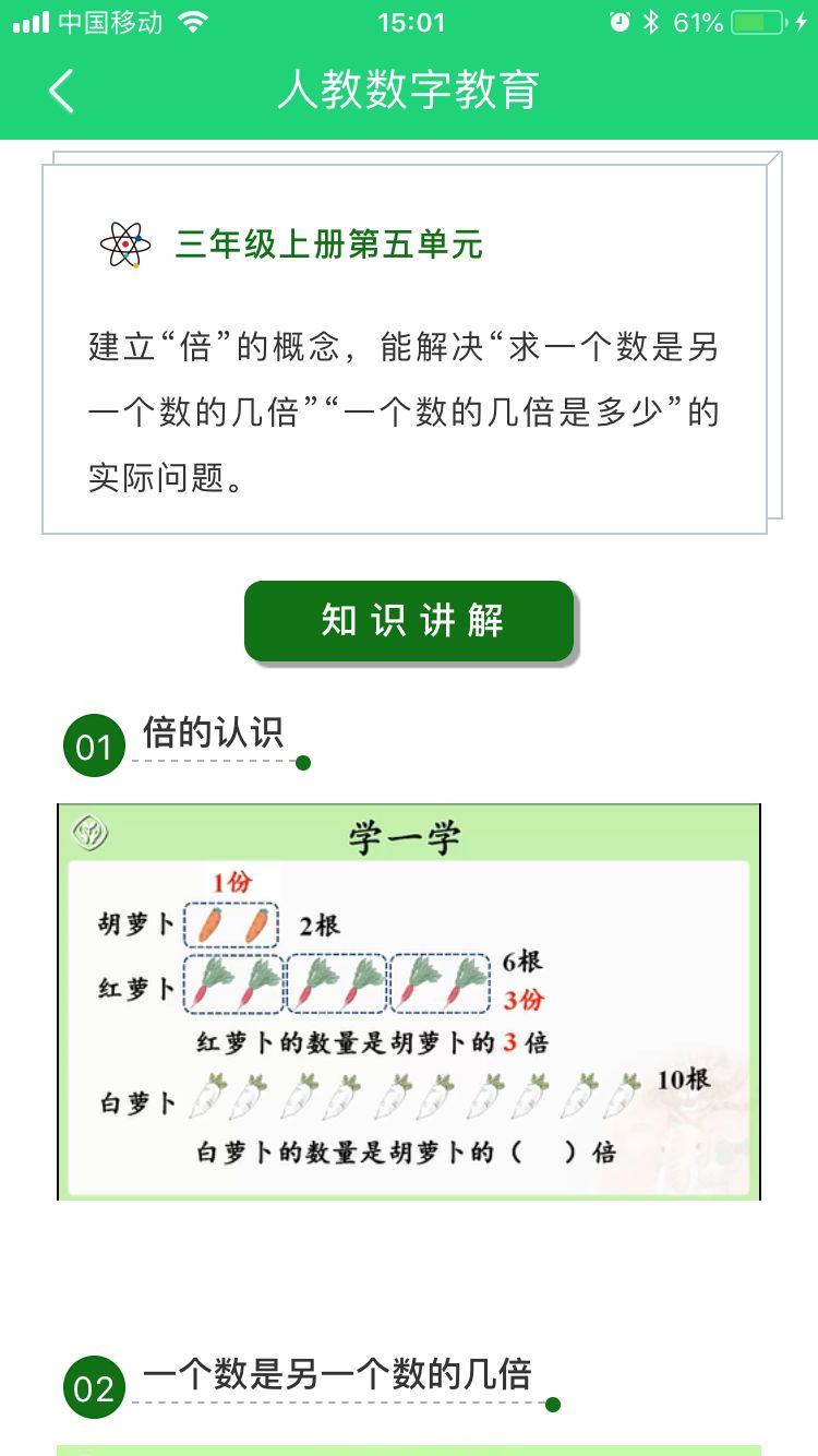 高考口语失败后的应对策略及未来展望