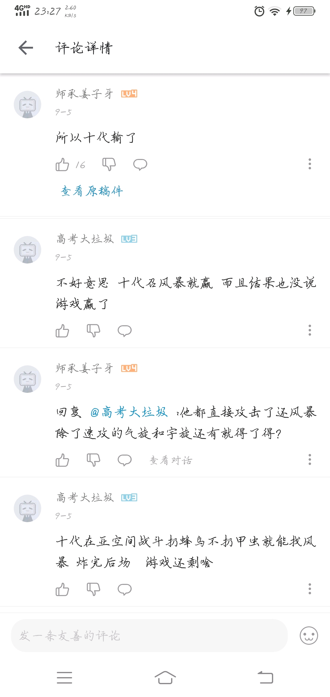 揭秘彩票背后的秘密，白小姐三肖必中与开奖号码的真相探究