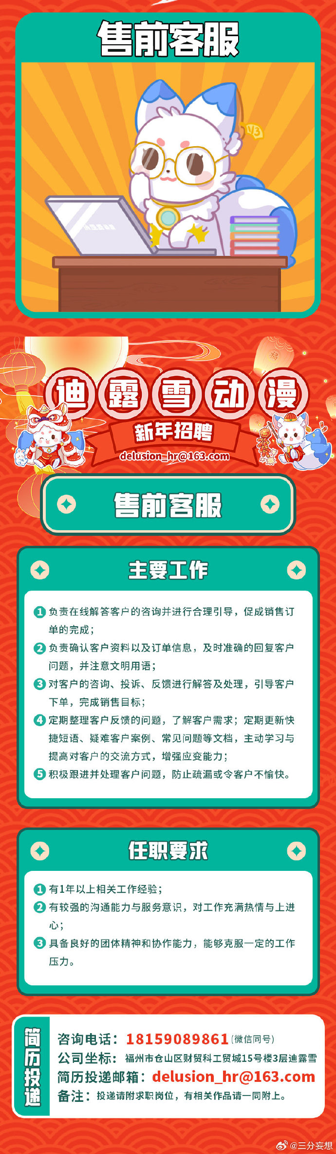 澳门王中王背后的风险揭秘，警惕非法赌博犯罪风险（2024年）