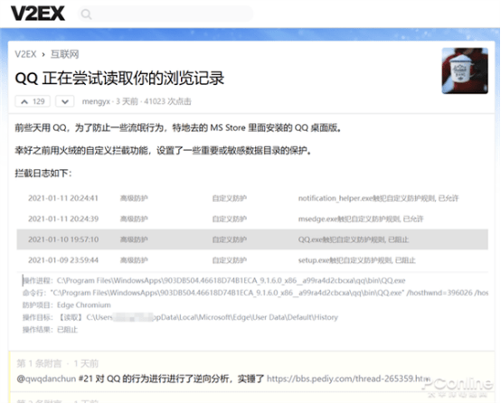 探索新奥全部开奖记录，揭秘开奖秘密