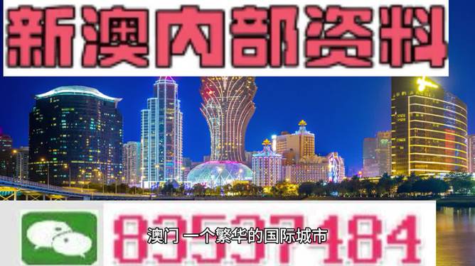 警惕网络陷阱，以4949澳门精准免费大全凤凰网9626为例远离违法犯罪风险