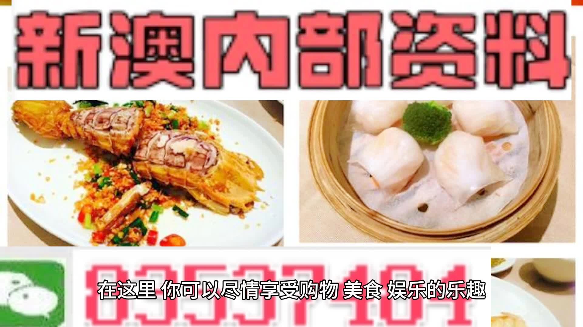 警惕网络陷阱，新澳资料真相揭秘大揭秘！