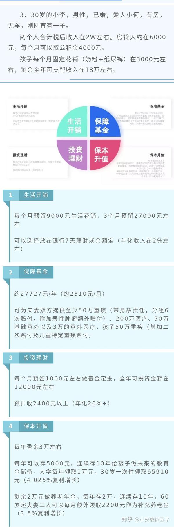 警惕网络赌博，防范新澳好彩等非法赌博行为风险