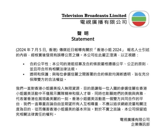 香港2024正版资料免费公开，探索机遇之门