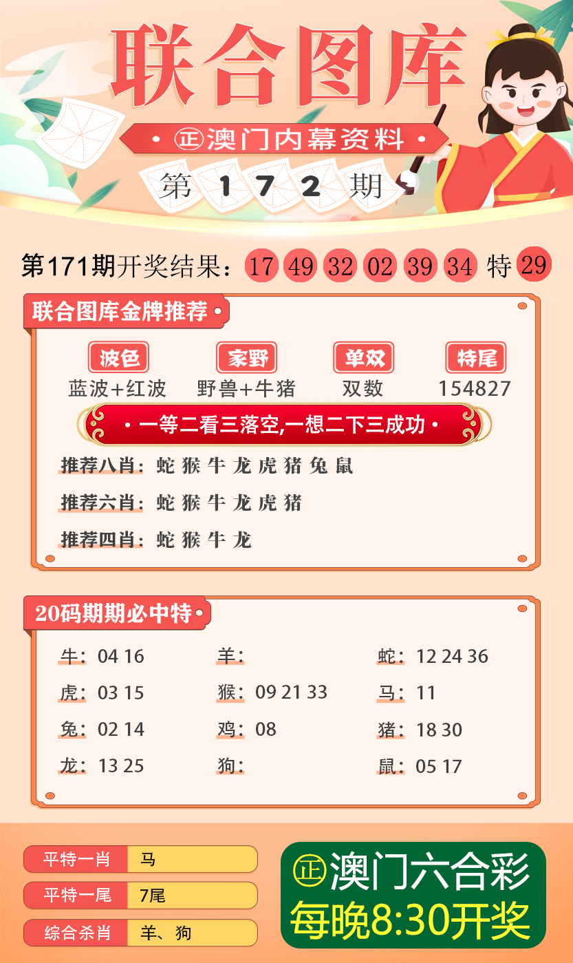 新澳今日开奖资料探索背后的秘密，揭秘6888的犯罪风险。