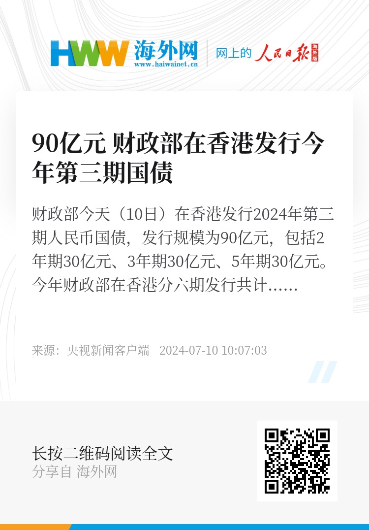 香港期期准正版资料的重要性与价值解析