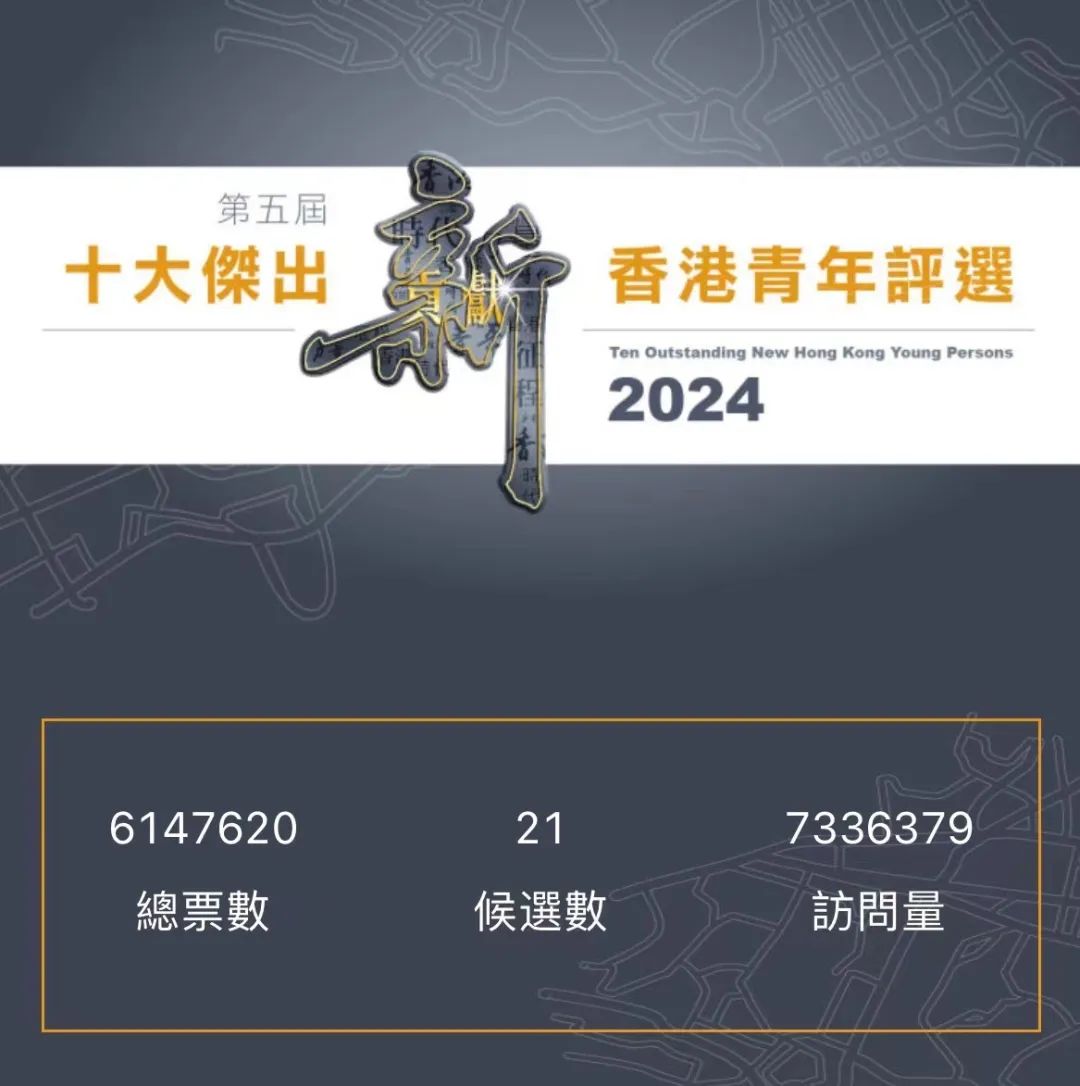 香港探索之旅，免费资料盛宴，2024启程