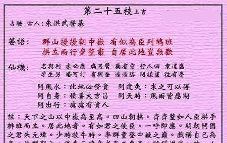 黄大仙三肖三码最准资料探讨背后的违法犯罪问题揭秘