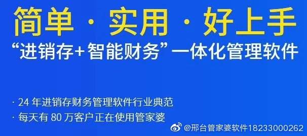 揭秘管家婆一票一码高效物流管理的秘密与百分之百准确性的故事