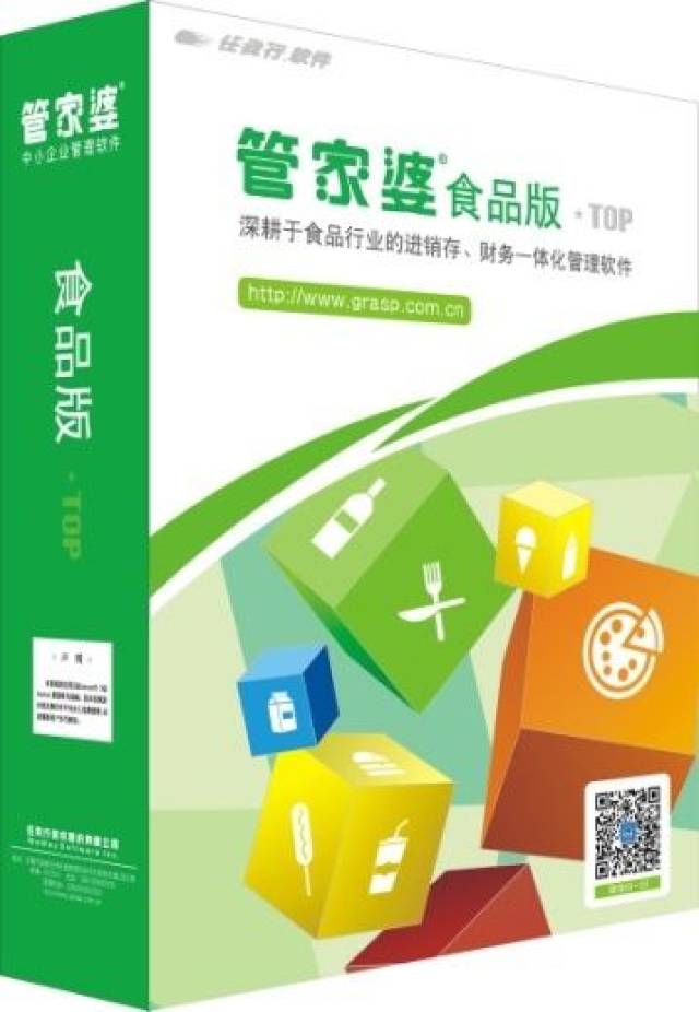 洞悉未来家庭管理的关键要素，2024年管家婆资料大全