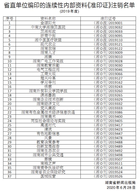 内部资料与公开资料，信息的双重身份与利用价值探究