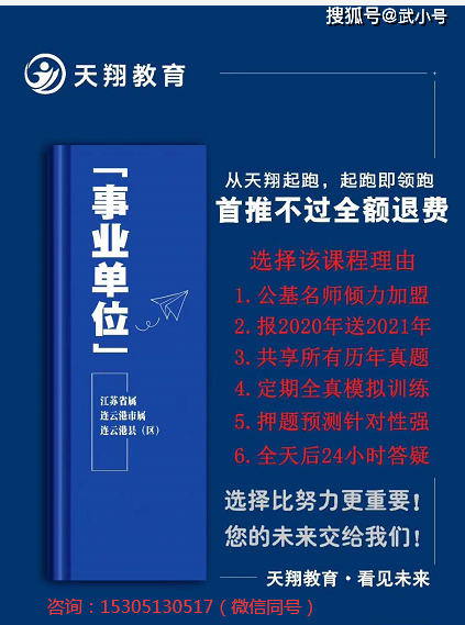 2020年医疗事业单位招聘最新信息概览