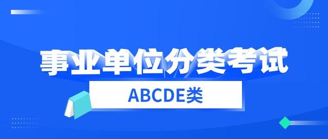 浏阳市事业单位最新招聘资讯，探寻职业发展的未来舞台