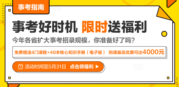 事业单位招聘考试网官网，一站式服务助力考生成功上岸