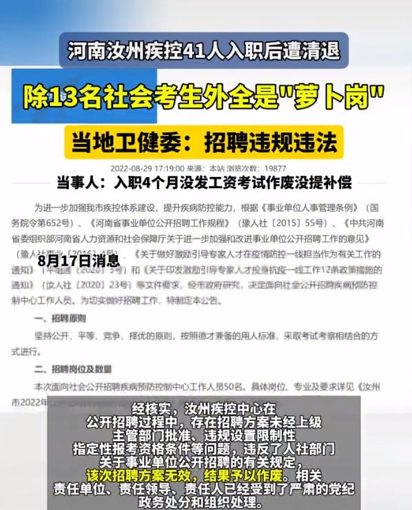 深圳事业编应届生，新起点上的机遇与挑战并存