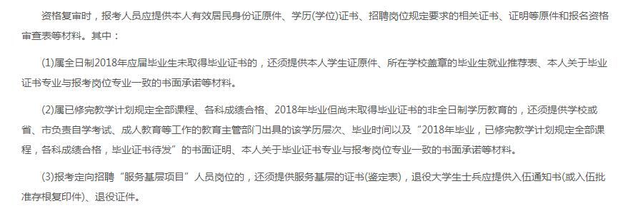 关于应届生参与事业编制考试的相关探讨，应届生能否参加事业编制考试？