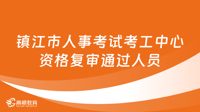 事业编制考试招聘网，人才与机遇的桥梁