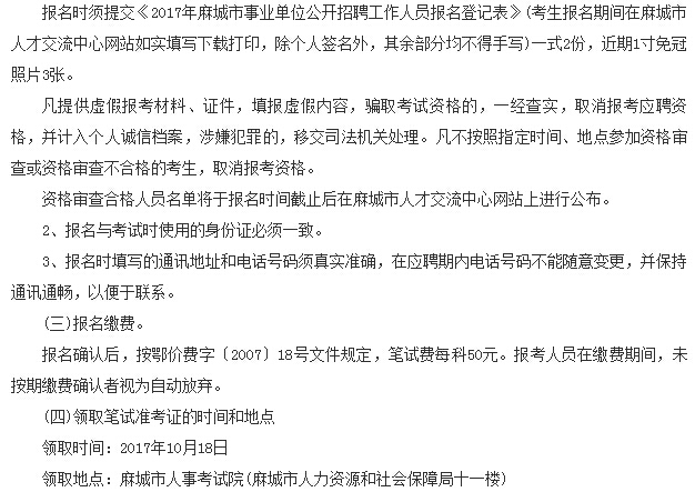 事业编社会招聘试用期政策解读，招聘流程与试用期安排揭秘