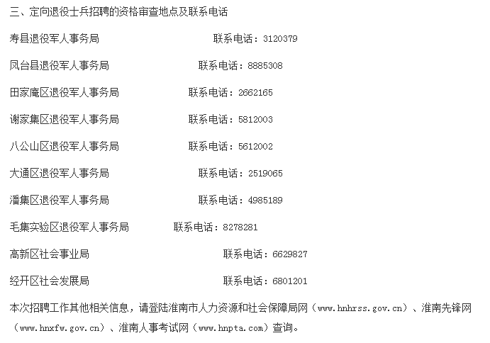 太软弱 第16页