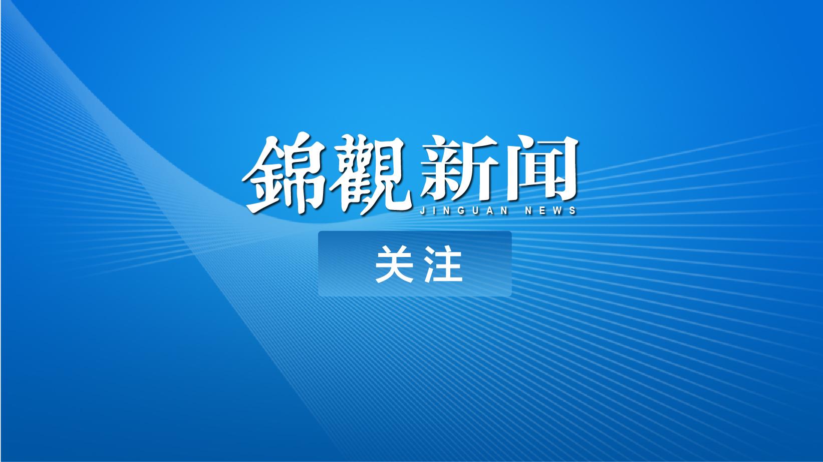 事业单位教师招聘，选拔优秀人才助力教育事业蓬勃发展