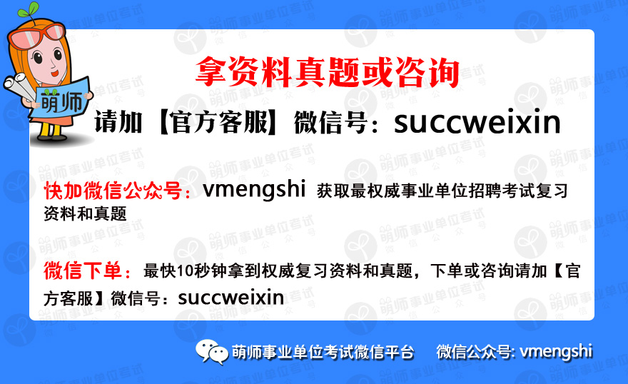 事业编财务岗考试内容与要求的深度解析