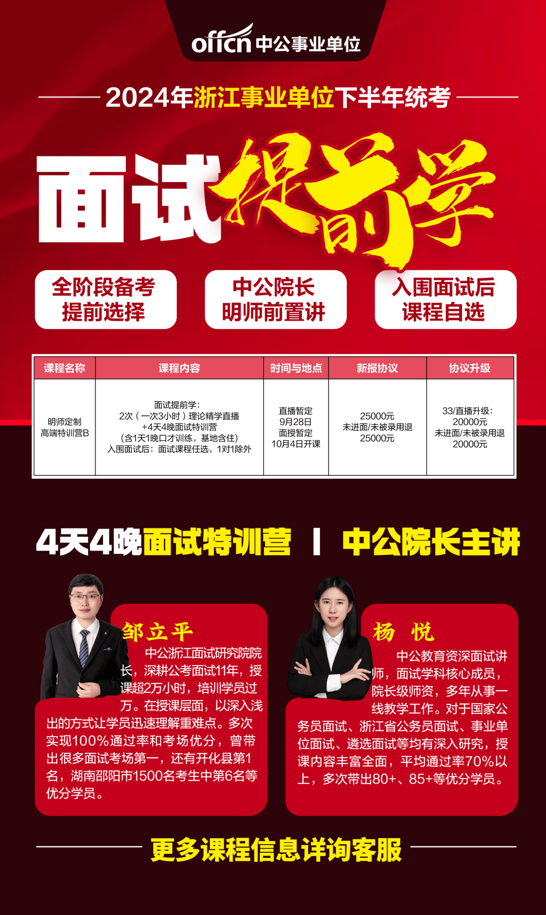 事业编信息技术岗位笔试，挑战与应对策略