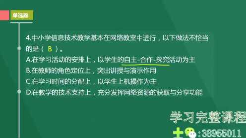 事业编信息技术招聘考试题型全面解析