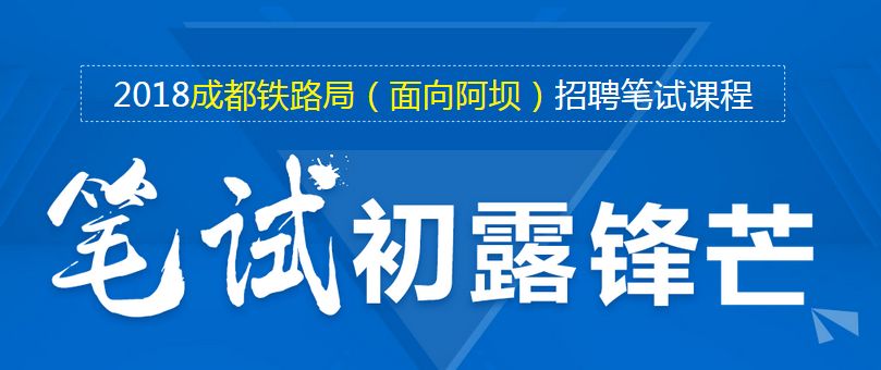 中公教育招聘网最新招聘动态深度解读与解析