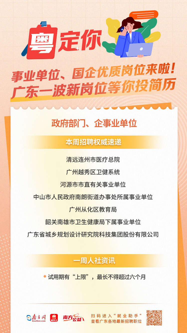 信息技术事业单位招聘，人才选拔驱动未来发展双翼的力量