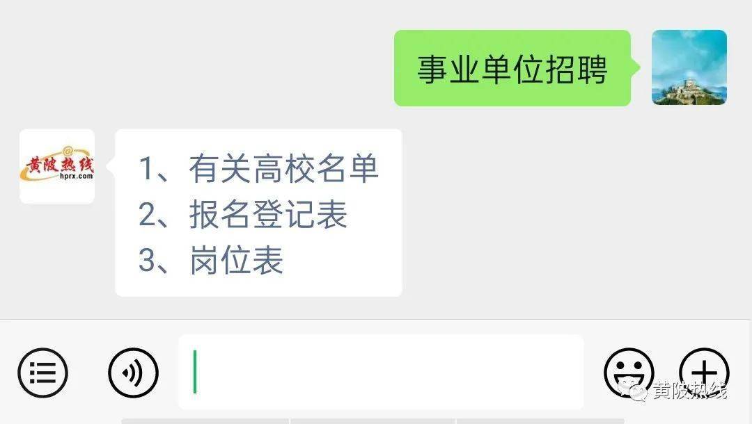 武汉事业编制最新招聘岗位全面解析