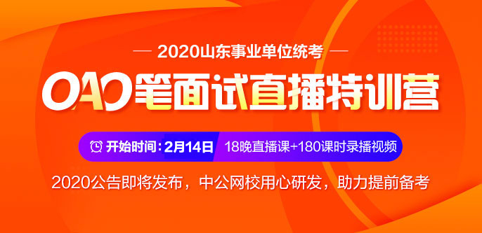 事业机关单位招聘，人才与机遇共赢的平台