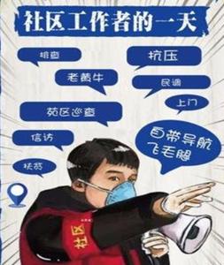 关于事业编制招聘岗位的研究与探讨——以XXXX年为例，分析、挑战与展望