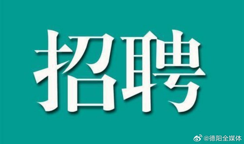 事业编专项招聘，人才强国建设的关键战略举措