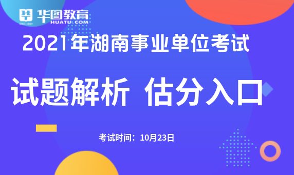 事业单位招聘动态，机遇与挑战并存——探寻2021年招聘信息解析