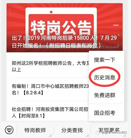 最新事业编招聘信息概览，探索职业发展黄金机遇，不容错过！