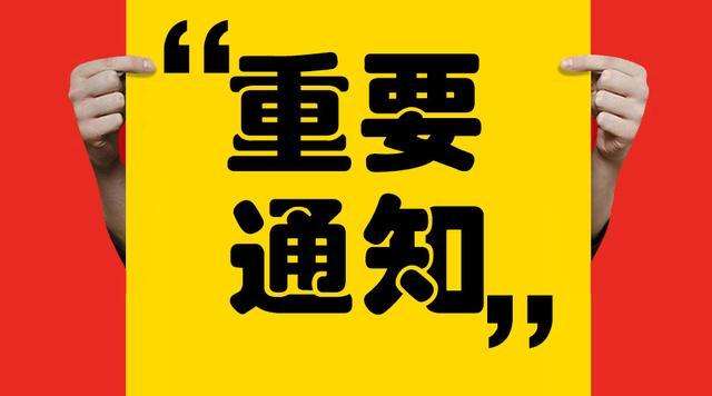 今年哪些单位正在招聘人才？全面盘点