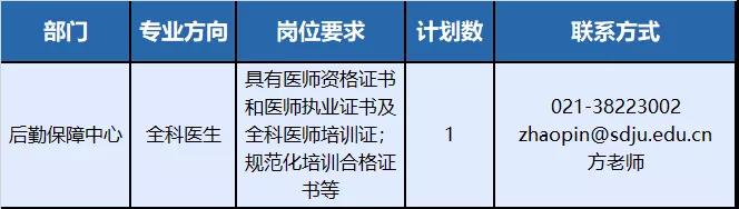 科研院所事业编制详解，待遇、发展及挑战